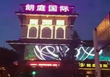 土默特最好高档KTV佳丽陪酒质量好-朗廷国际KTV美女多消费体验